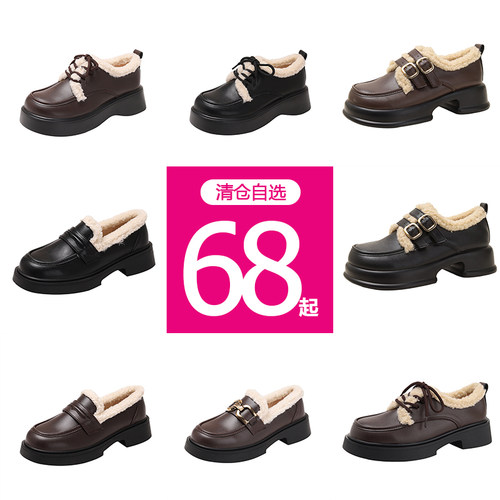 英伦风加绒乐福鞋女复古小皮鞋