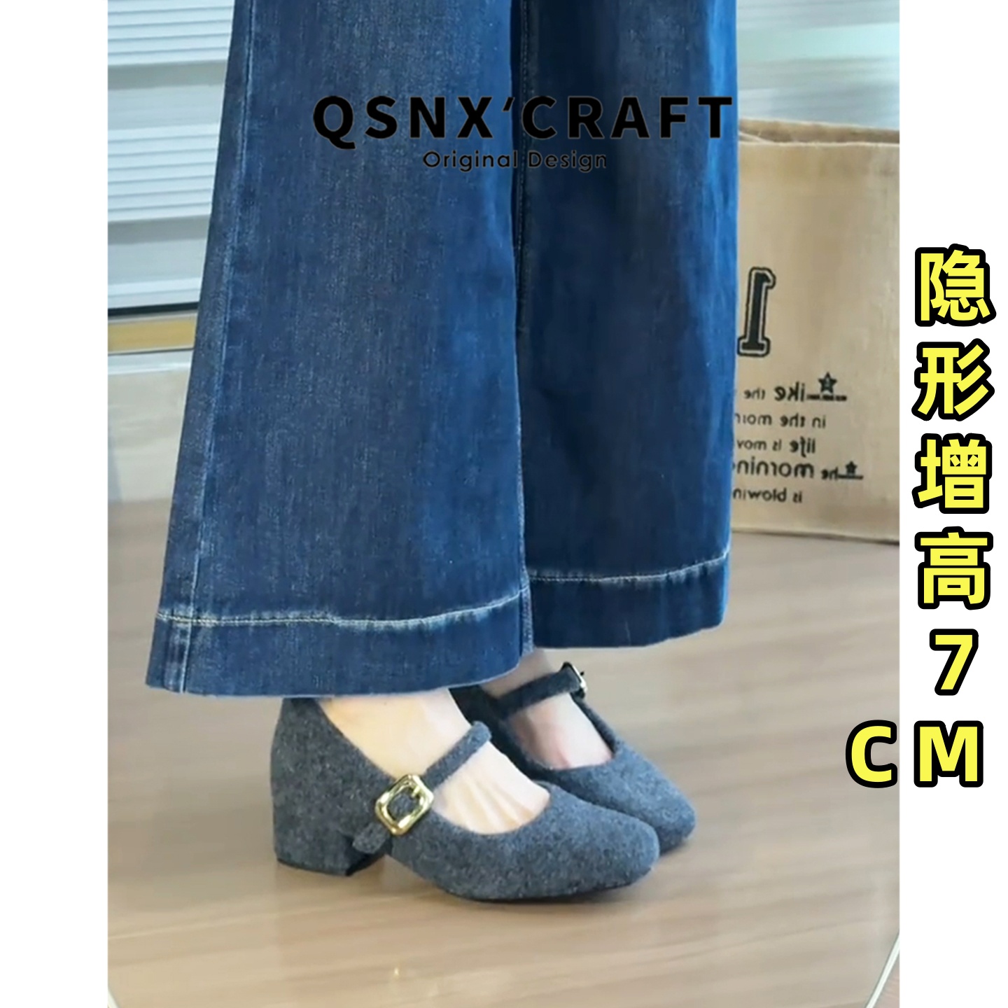 羊羔毛~内增高7cm玛丽珍毛毛单鞋