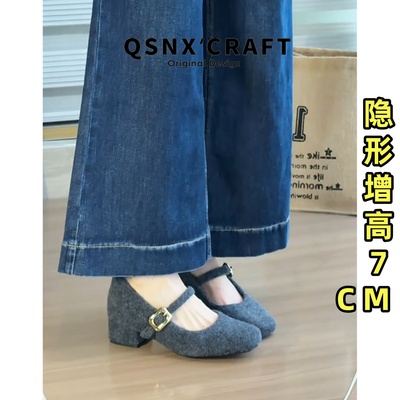 羊羔毛~内增高7cm玛丽珍毛毛单鞋