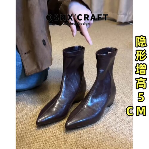 真皮~内增高5cm尖头弹力短靴子女