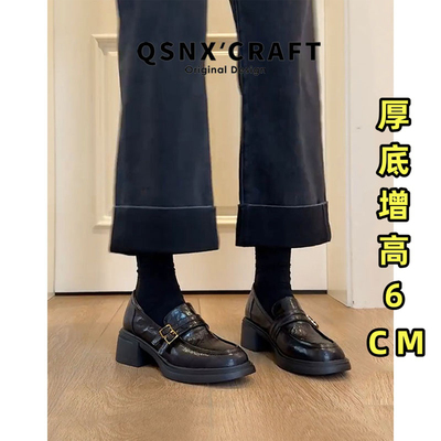 轻底不重~真皮厚底乐福小皮鞋