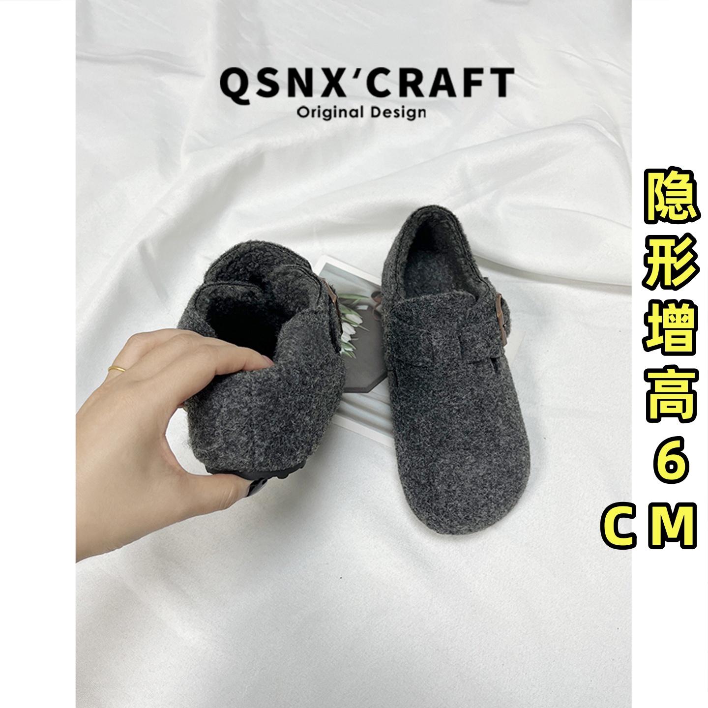 内增高6cm勃肯鞋女加绒毛毛鞋