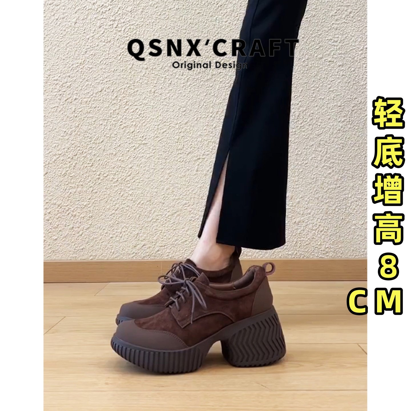 真皮版~复古英伦风厚底乐福鞋女2025新款系带粗跟增高休闲单鞋子,女鞋,时尚休闲鞋,淘宝优惠券,粉丝福利购,淘宝优惠卷