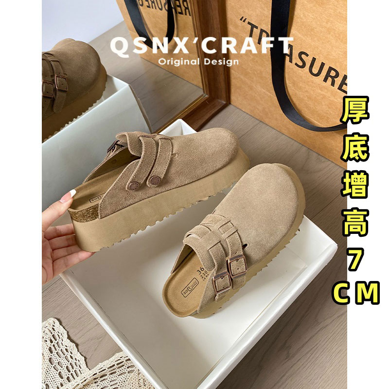 轻底增高7cm~磨砂牛皮博肯半拖鞋