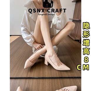 内增高裸色通勤不累脚高跟鞋 牛皮版 女2026新款 尖头粗跟单鞋 法式