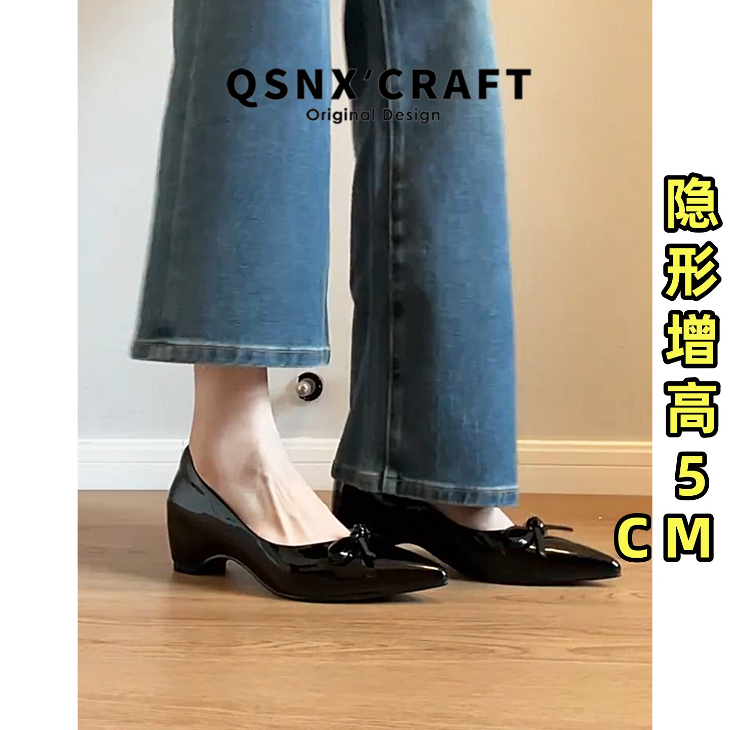 法式蝴蝶结尖头内增高浅口单鞋女图片