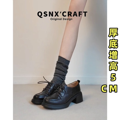 真皮版~系带轻底黑色乐福小皮鞋