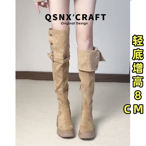 内增高8/10cm~真皮过膝长筒靴子