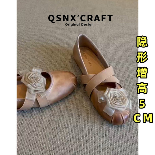 真皮版~内增高软底玛丽珍单鞋女