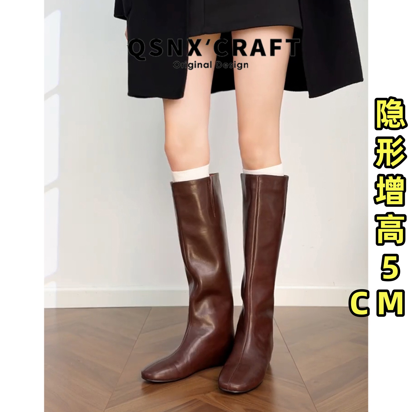 真皮版~棕色长筒靴内增高不过膝