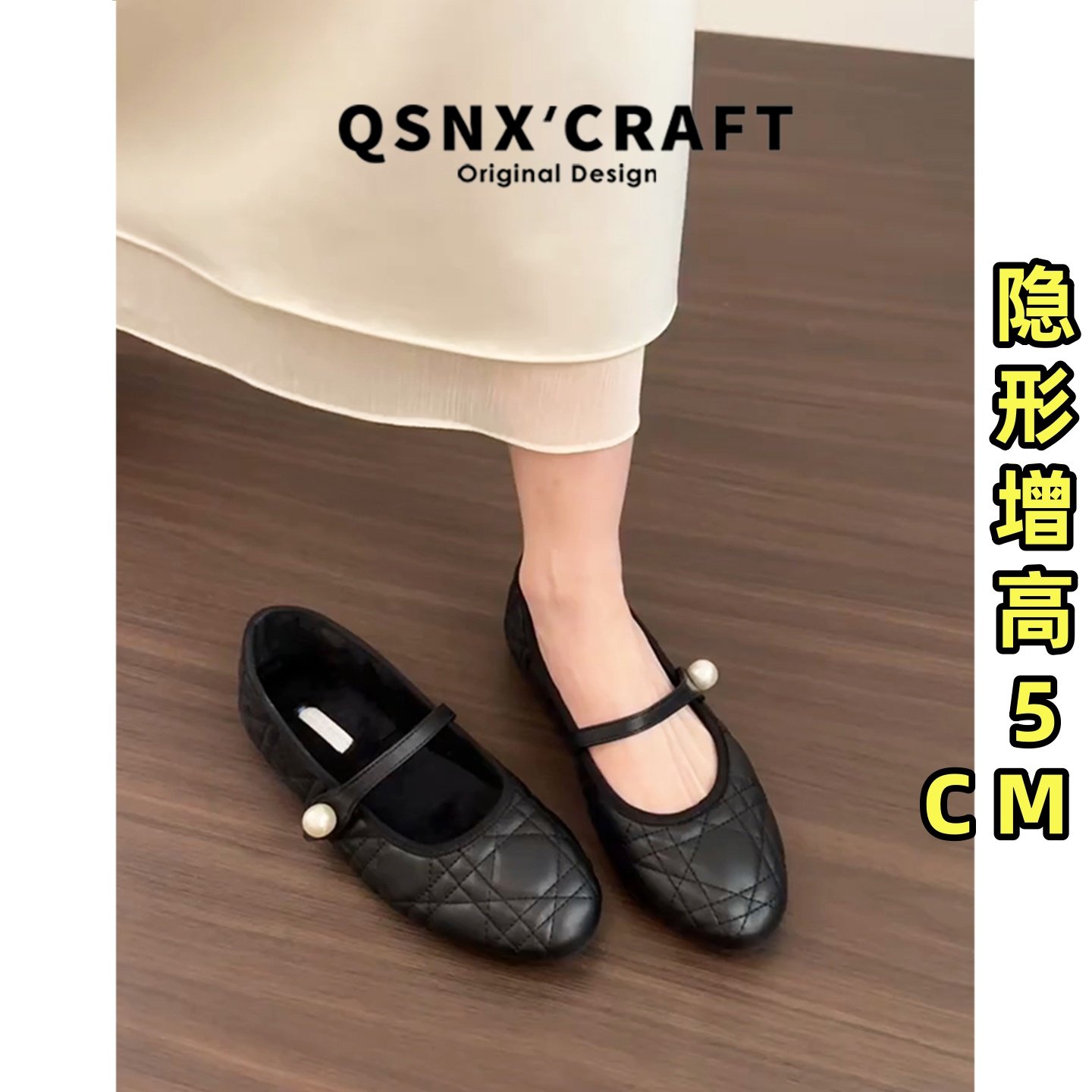 小羊皮~珍珠一字带玛丽珍鞋女2025新款黑色菱格内增高小香风单鞋,女鞋,玛丽珍鞋,淘宝优惠券,粉丝福利购,淘宝优惠卷