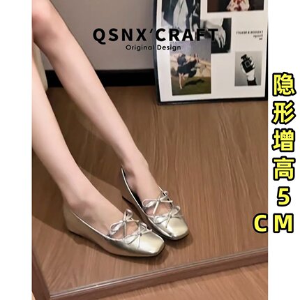 羊皮版~法式银色方头玛丽珍鞋女2025新款内增高浅口芭蕾风单鞋子