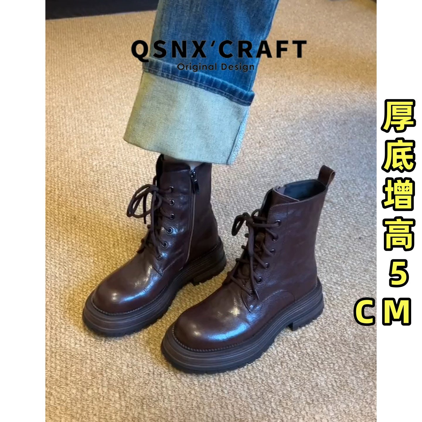 羊皮版~棕色马丁靴女2025新款爆款厚底增高短靴小个子英伦风靴子