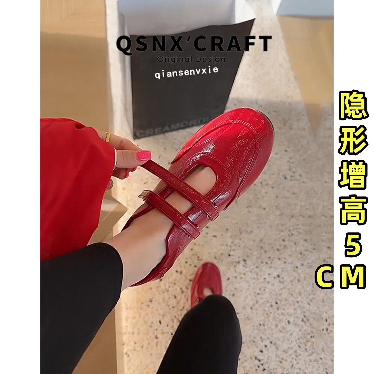 牛皮版~小众复古红色芭蕾风德训鞋女2026新款魔术贴内增高单鞋子