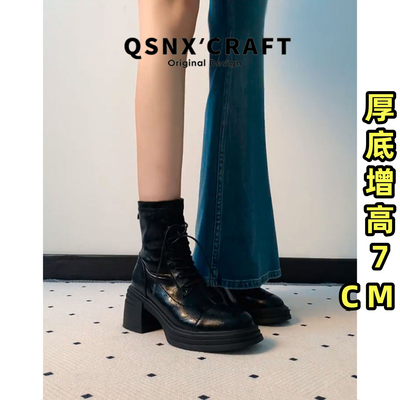 内增高7/10cm~真皮马丁靴短靴子