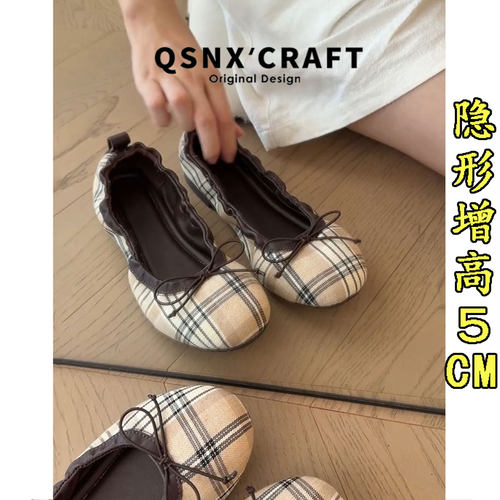 =蝴蝶结芭蕾鞋女2026新款内增高