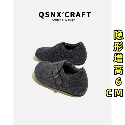 内增高4/6cm灰色毛绒勃肯鞋女