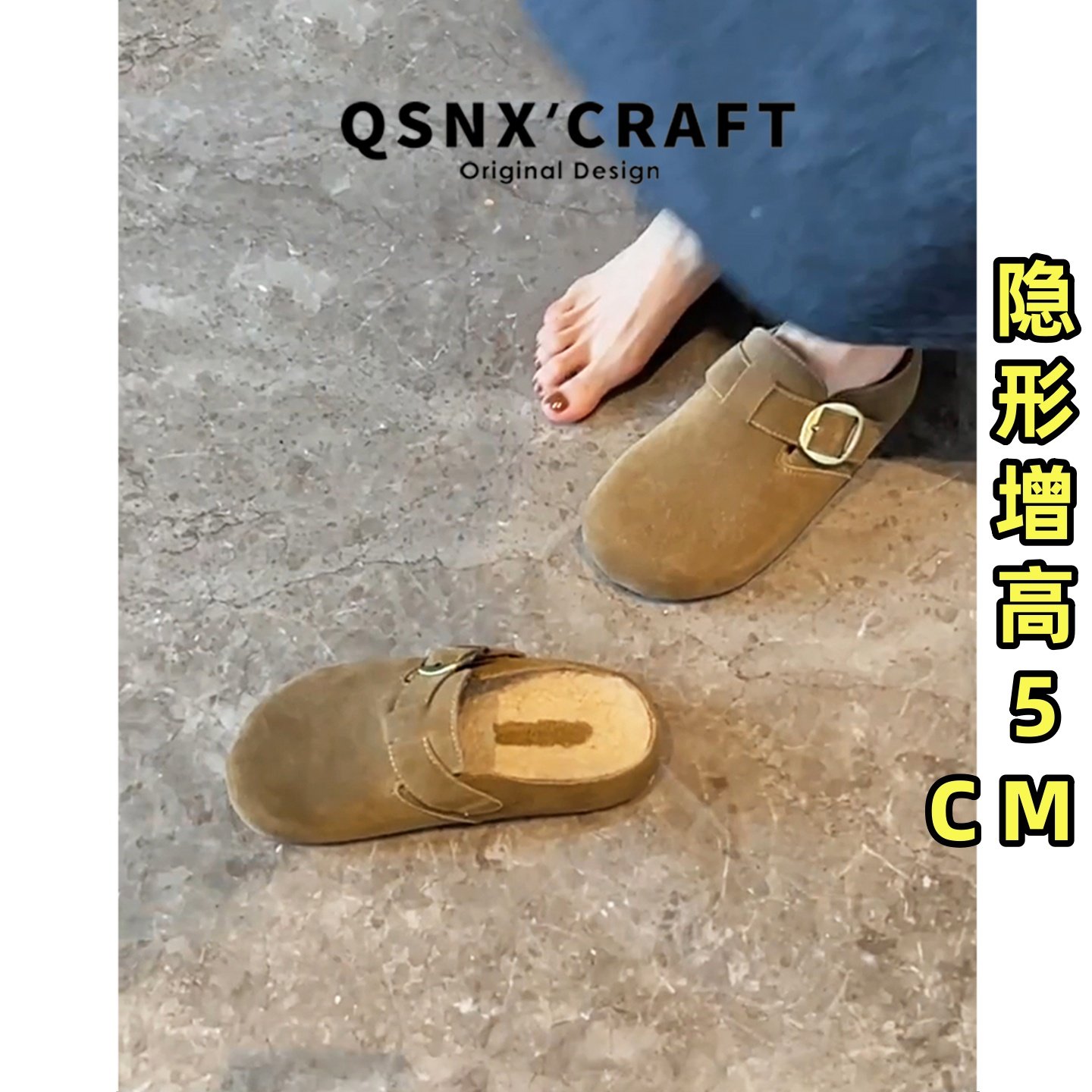 真皮版~内增高加绒勃肯鞋女2025秋冬新款包头半拖厚底小个子拖鞋