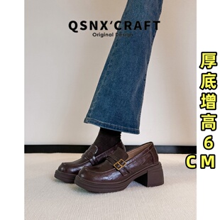 真皮版~英伦风厚底乐福鞋女2025新款圆头一脚蹬通勤增高小皮鞋子