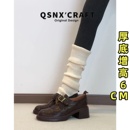 英伦风粗跟乐福鞋 羊皮版 厚底单鞋 女2025秋冬新款 棕色高跟小皮鞋