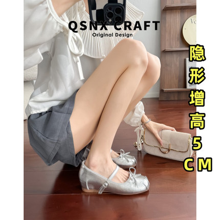 羊皮版~内增高银色单鞋女2025新款夏蝴蝶结浅口芭蕾褶皱玛丽珍鞋