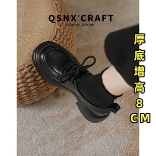 羊皮版~厚底小皮鞋女2025新款秋高跟单鞋内增高黑色英伦风乐福鞋