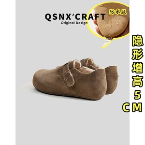 牛皮防水版~加绒内增高勃肯鞋2025冬季新款小个子爆款毛毛单鞋子