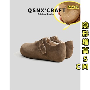 牛皮防水版~加绒内增高勃肯鞋2025冬季新款小个子爆款毛毛单鞋子