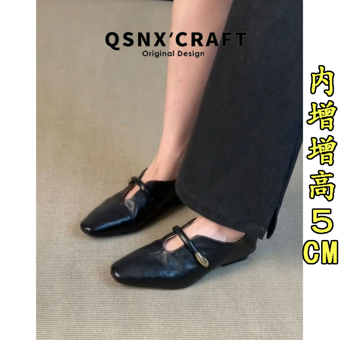 真皮版~法式复古风方头玛丽珍鞋女2026秋冬黑色内增高通勤单鞋子