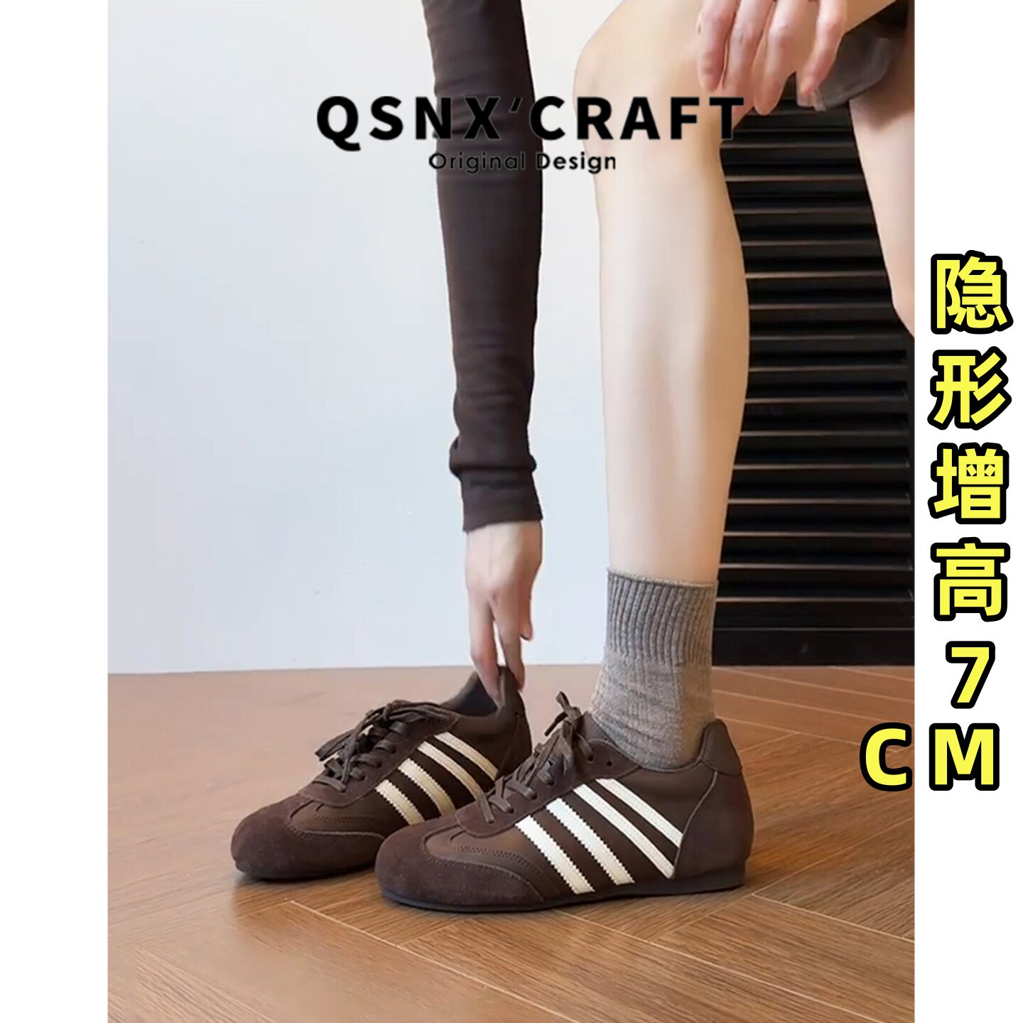 真皮版~内增高德训鞋女2026新款休闲运动板鞋小个子复古阿甘鞋子