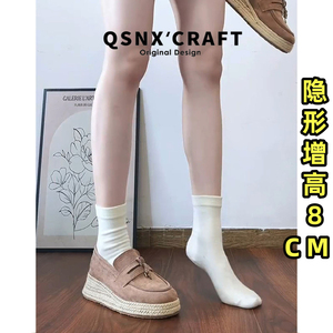 羊皮版~厚底内增高乐福鞋女麂皮老钱风草编单鞋小香一脚蹬渔夫鞋