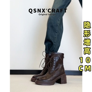 羊皮版~内增高马丁靴女2025新款秋棕色短靴小个子高跟英伦风靴子