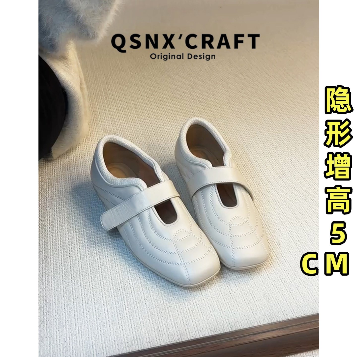 羊皮版~内增高德训鞋女2025新款魔术贴芭蕾舞软底单鞋休闲小白鞋