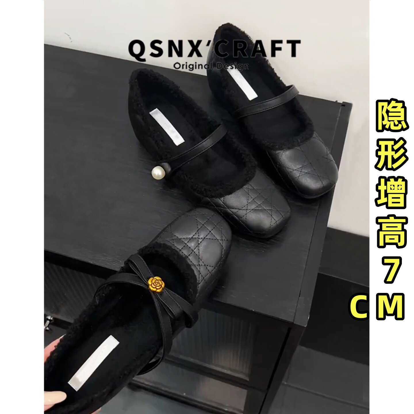 黑色菱格纹小香风浅口单鞋女