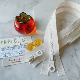 40~100CM双开5#YKK树脂拉链开衫卫衣毛衣羽绒夹克门襟米白571