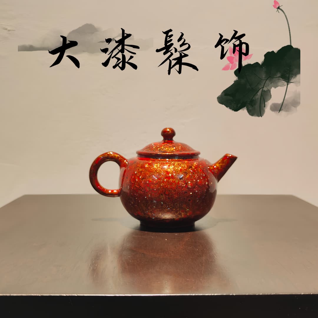 唐天源钦州原矿坭兴陶水平壶