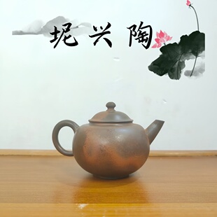 水平壶 柴烧纯手工原矿坭兴陶茶壶100cc专用六堡茶具 唐天源名师