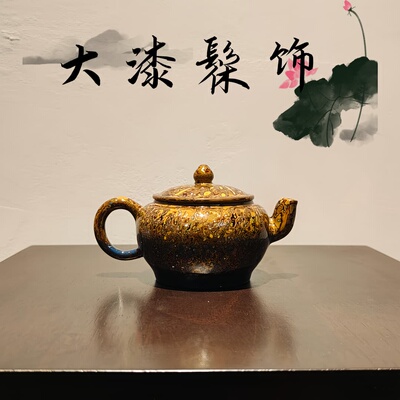 唐天源钦州原矿坭兴陶芙蓉壶