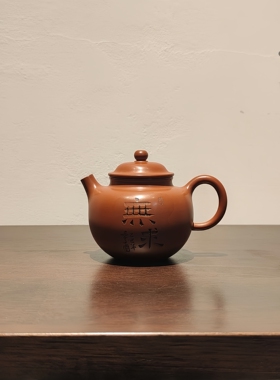 容天壶 雕刻纯手工原矿坭兴陶茶壶120cc专用六堡茶具唐天源名师