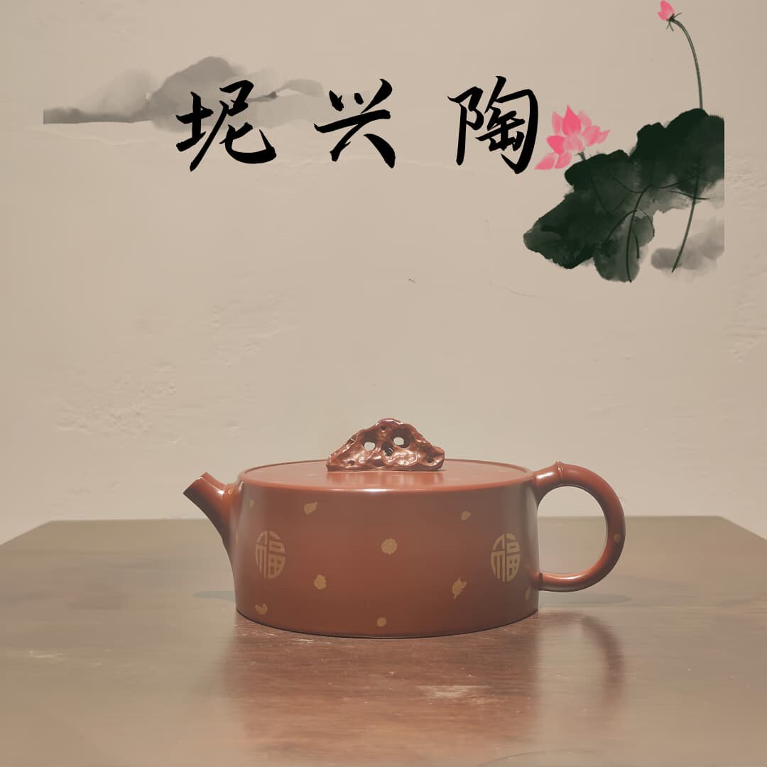 石上清风坭兴陶手工六堡茶壶