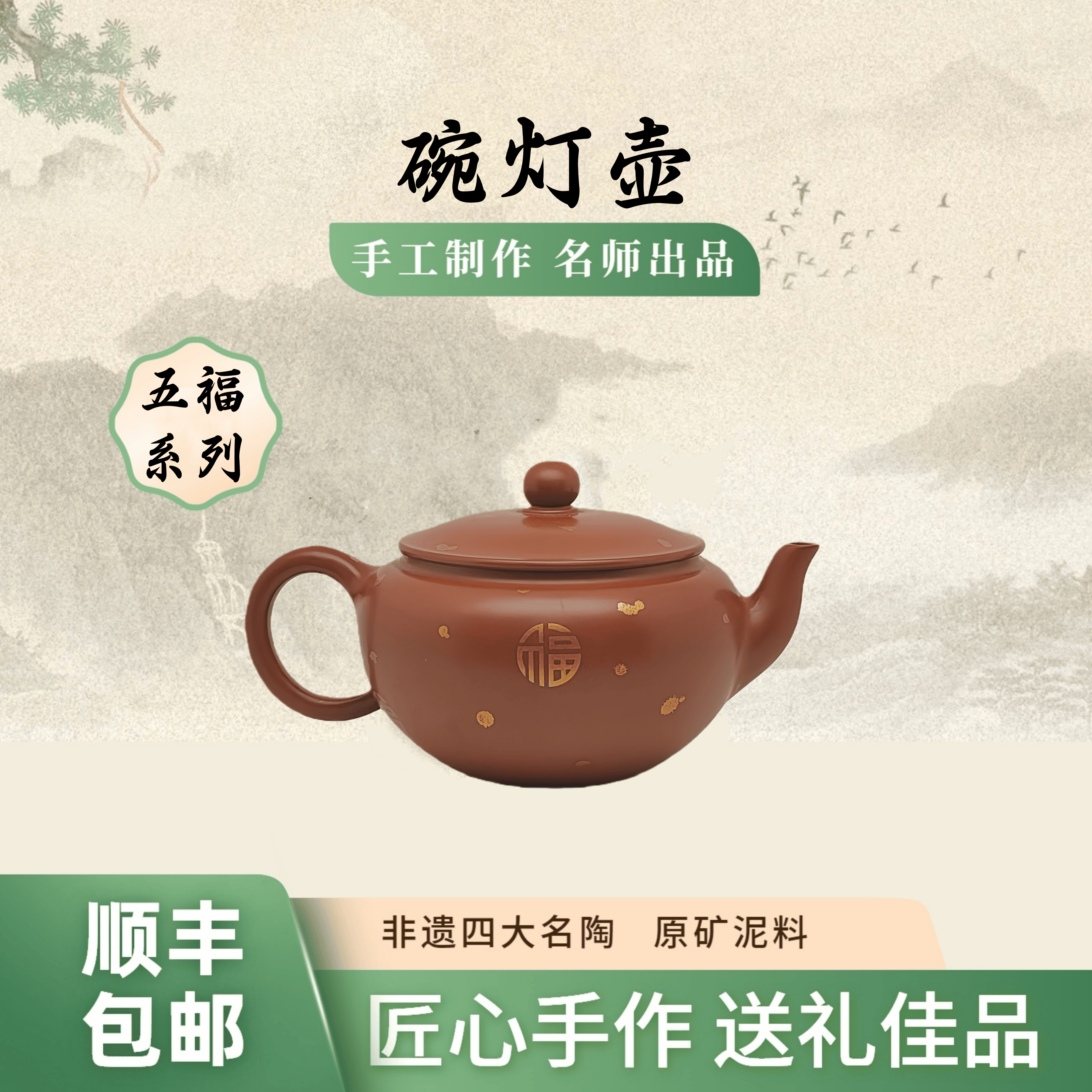 碗灯壶 洒金钦州纯手工原矿坭兴陶茶壶140cc专用茶具非紫砂唐天源,餐饮具,茶壶,淘宝优惠券,粉丝福利购,淘宝优惠卷