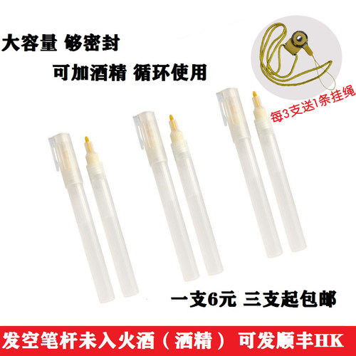 按电梯神器防疫笔酒精按键免接触消毒开门摁升降机按掣隔离器小棒 - 封面