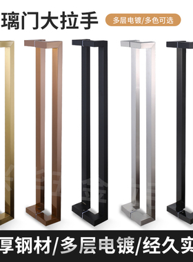 玻璃门拉手双弯方管有框门拐角把手不锈钢玫瑰金木门黑色黑拉丝