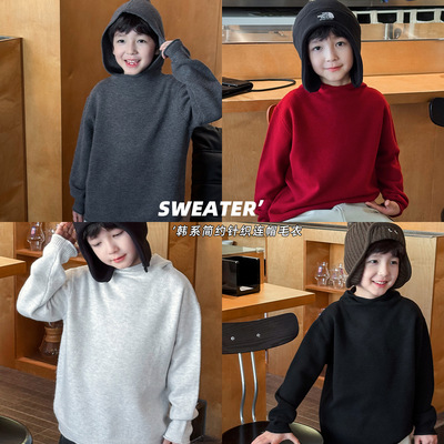 2025男童冬季新款纯色百搭连帽针织衫中小童加厚打底儿童毛衣