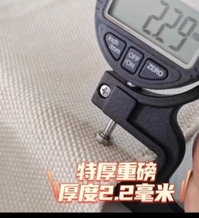 超厚帆布工业加厚布料垫布特厚白色垫布涤棉帆布工厂加厚布箱包布