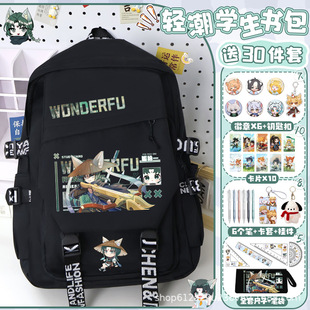 奇喵君故事历险记书包猫小九狐拾一学生校园百搭轻便减负双肩包