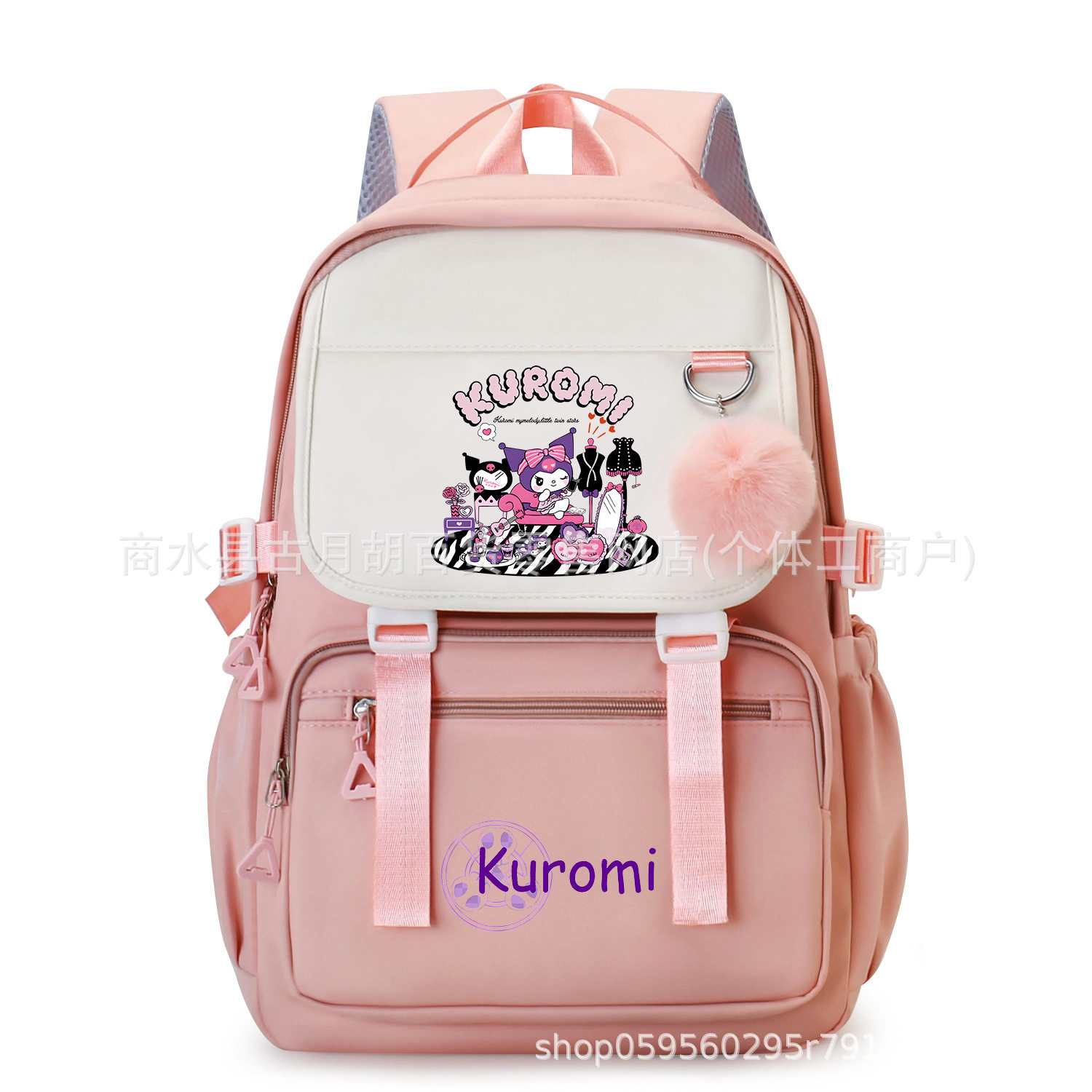 Kuromi酷洛米马卡龙拼色双肩背包糖果色学生书包撞色大容量电脑包