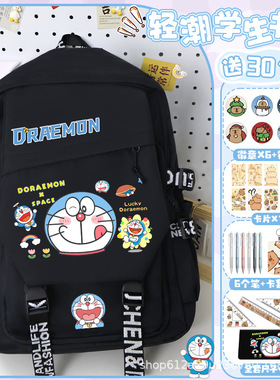 哆啦a梦机器猫书包学生高颜值卡通可爱双肩包轻便减负大容量背包