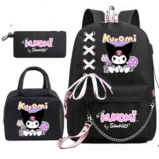 库洛米KUROMI 0607 校园书包牛津布中学生笔袋午餐包背包三合一