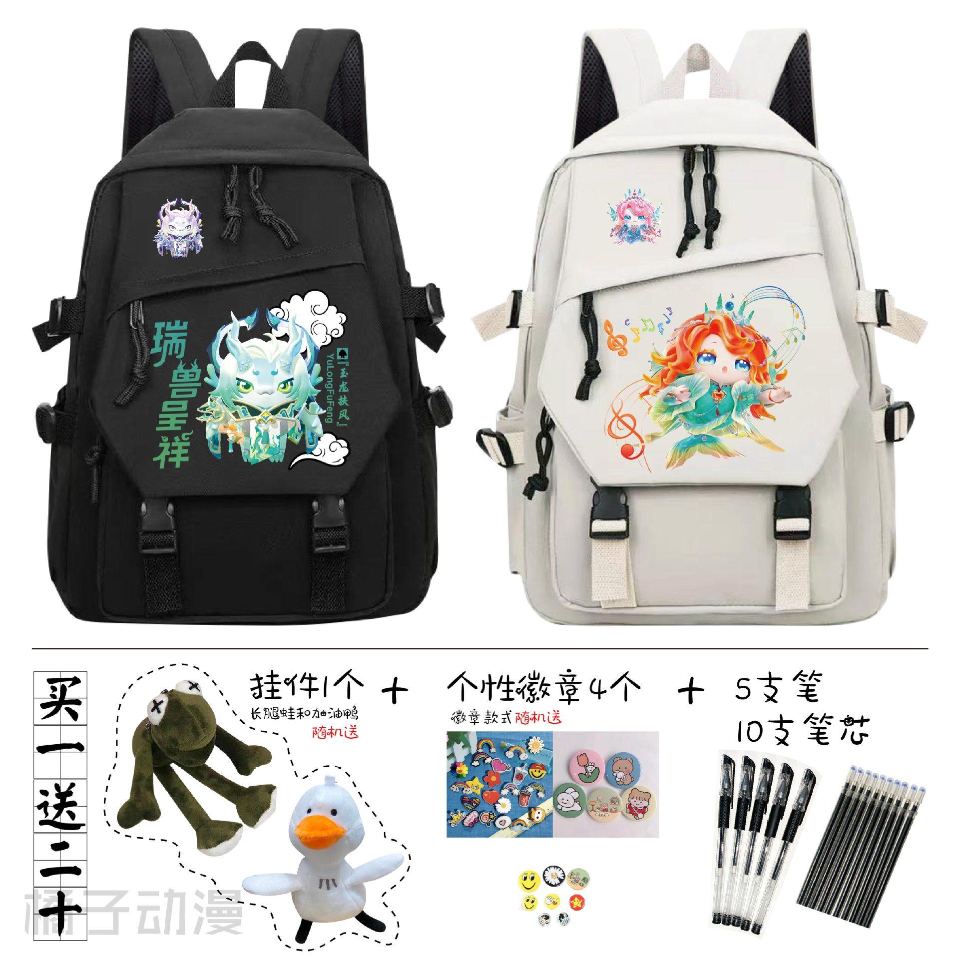 蛋仔派对书包2024新款大容量小学生机甲双肩包初中生男孩双肩背包,文具电教/文化用品/商务用品,学生书包,淘宝优惠券,粉丝福利购,淘宝优惠卷